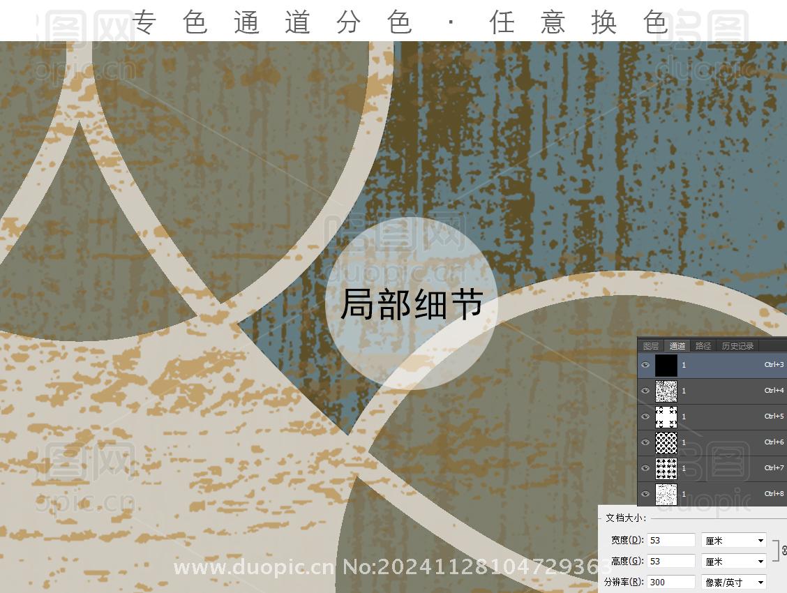 现代简约几何图形复古墙纸墙布图案壁纸壁画