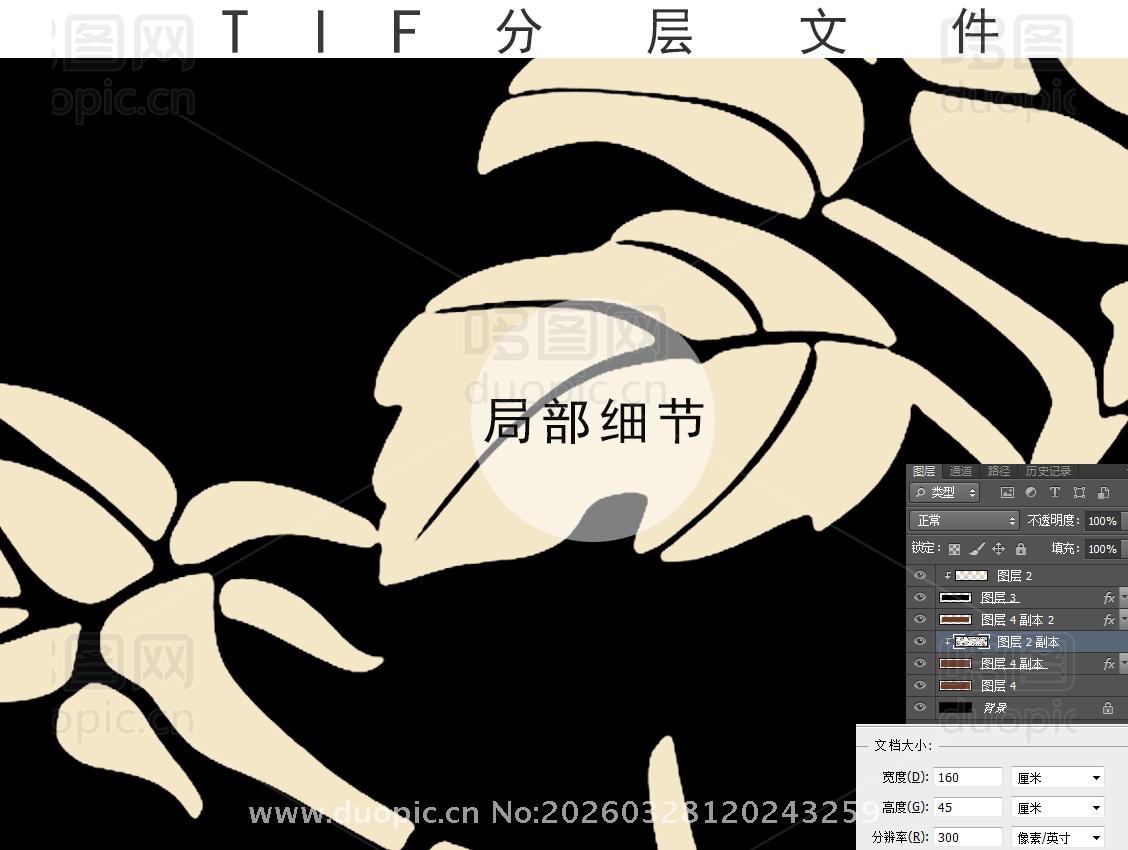 中古玫瑰桌垫