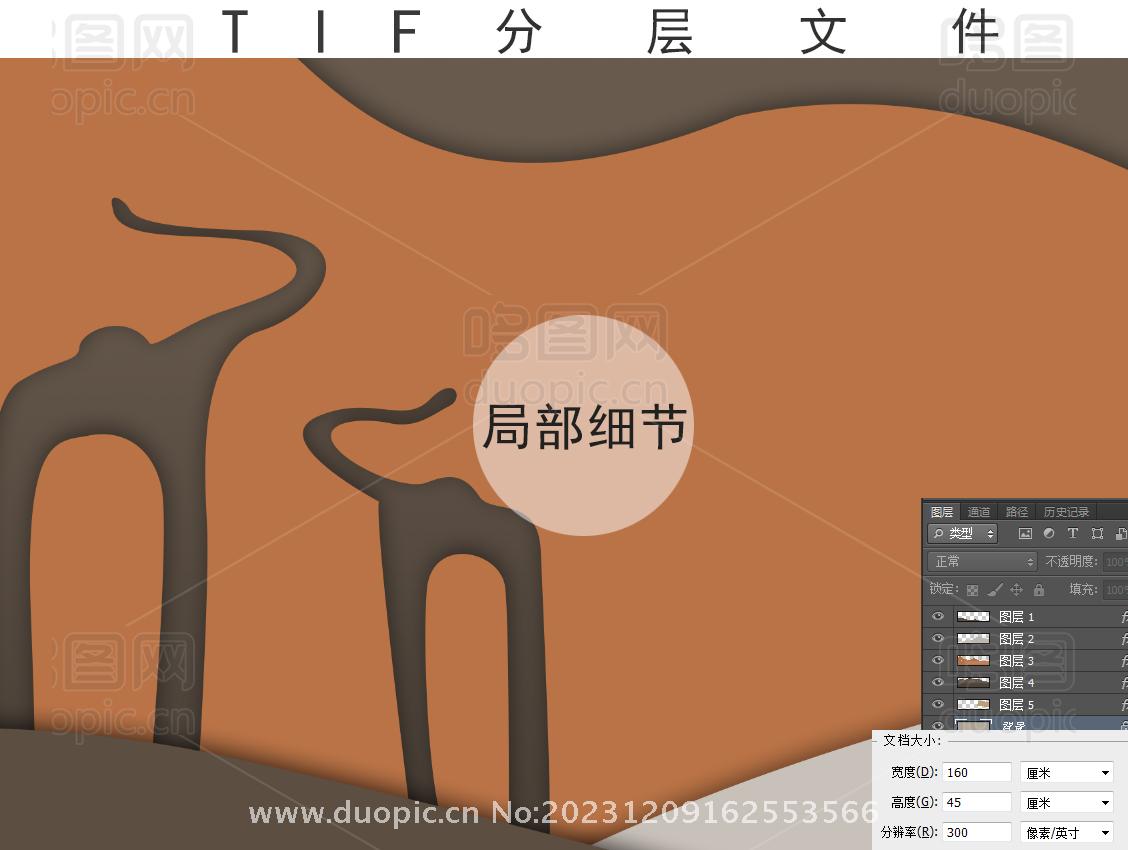 抽象线条高清桌垫