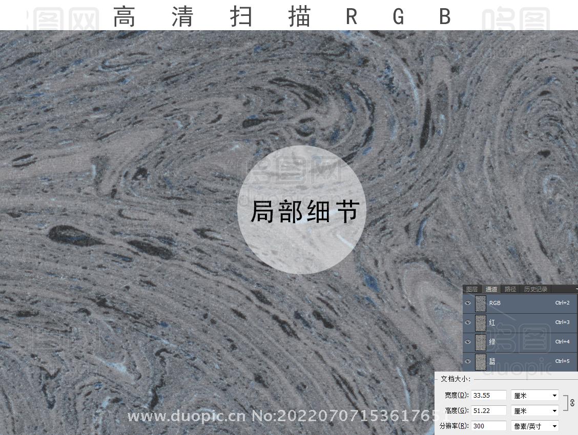 个性抽象星空灰石纹