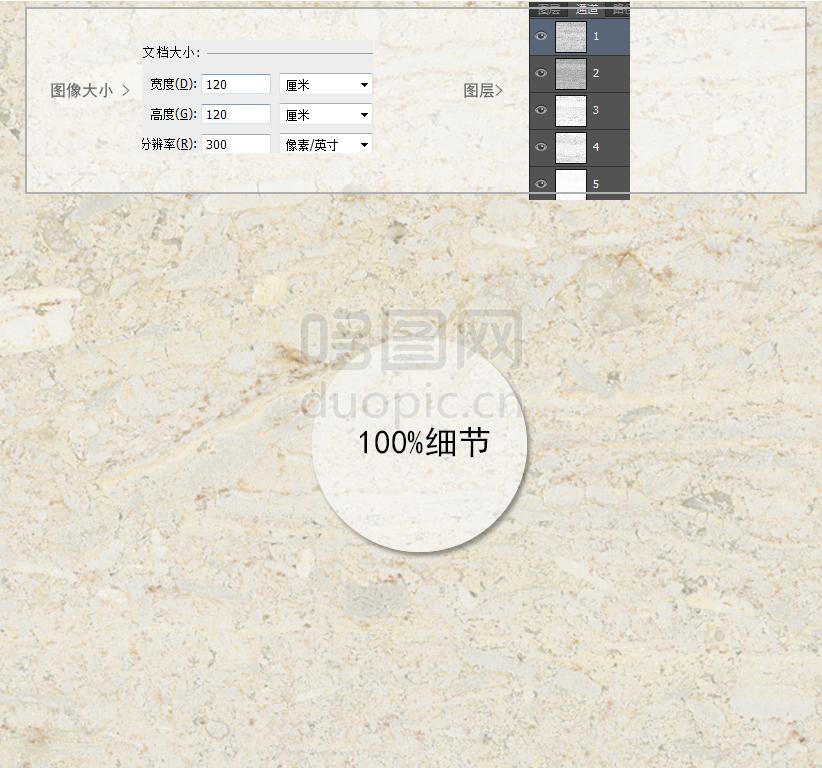 银杏木纹石高清石纹纹理