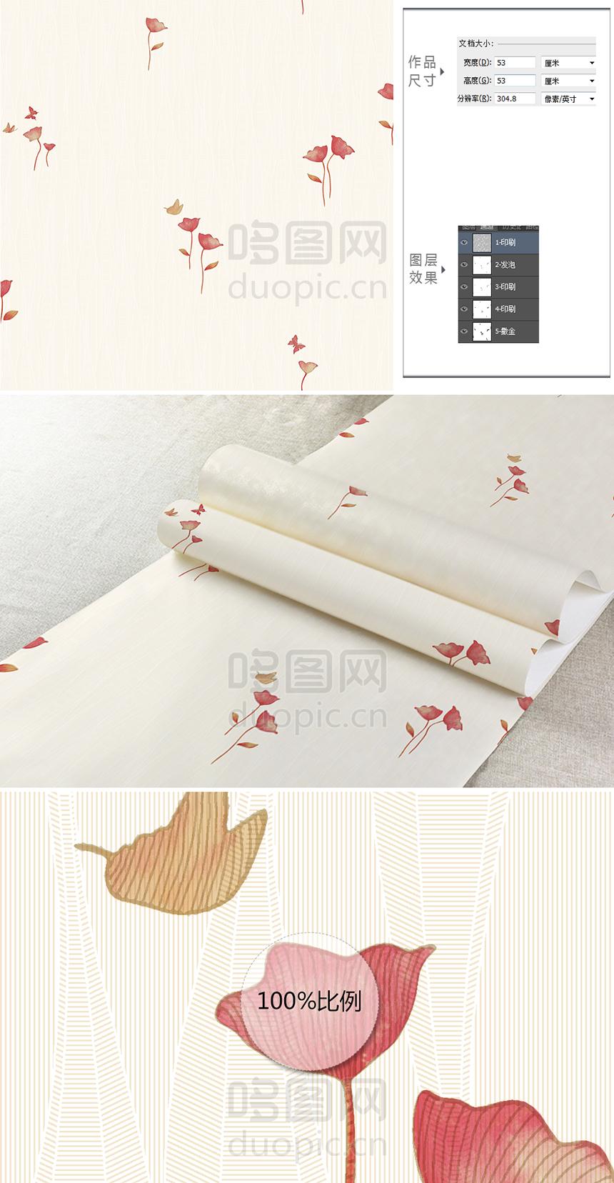 新中式小花墙纸