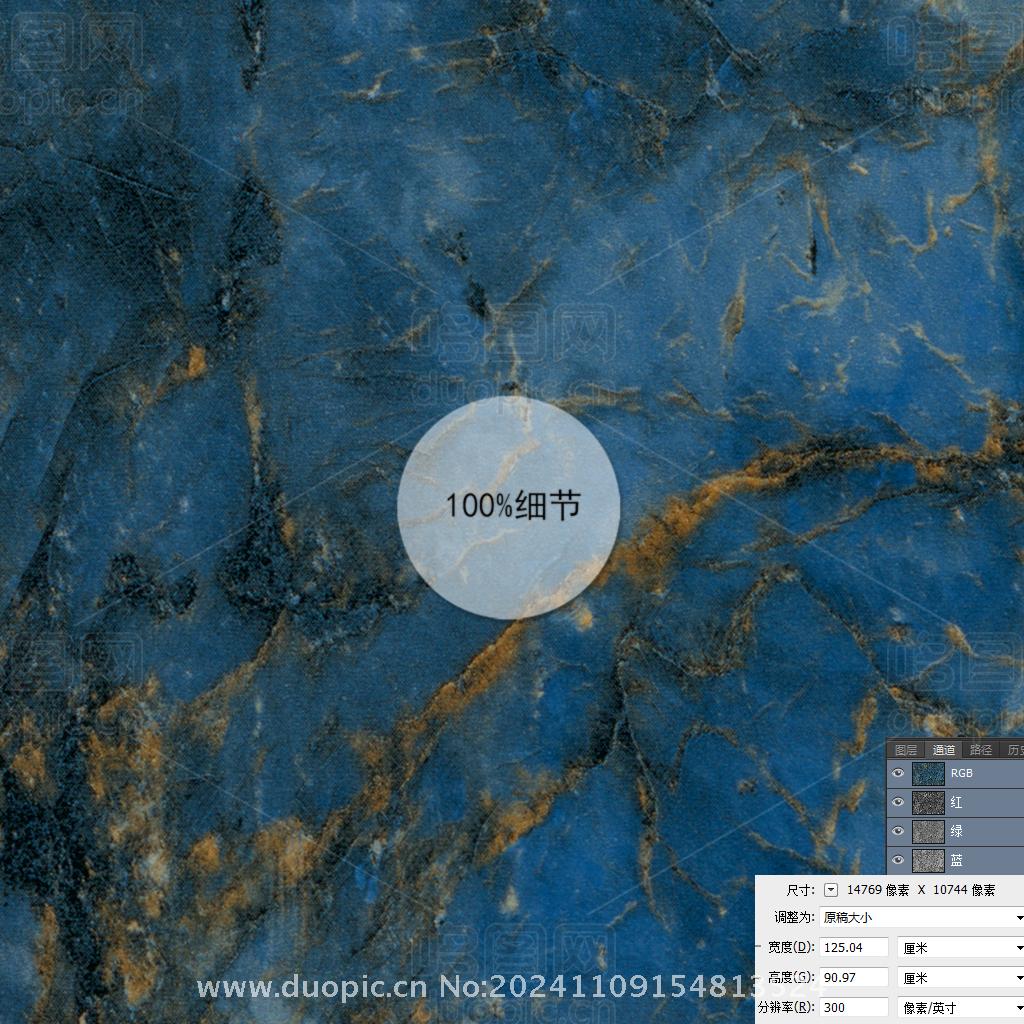 孔雀蓝桌面大理石石纹