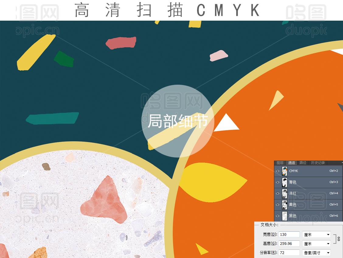 现代个性水磨石金鱼年年有余九鱼图玄关装饰画