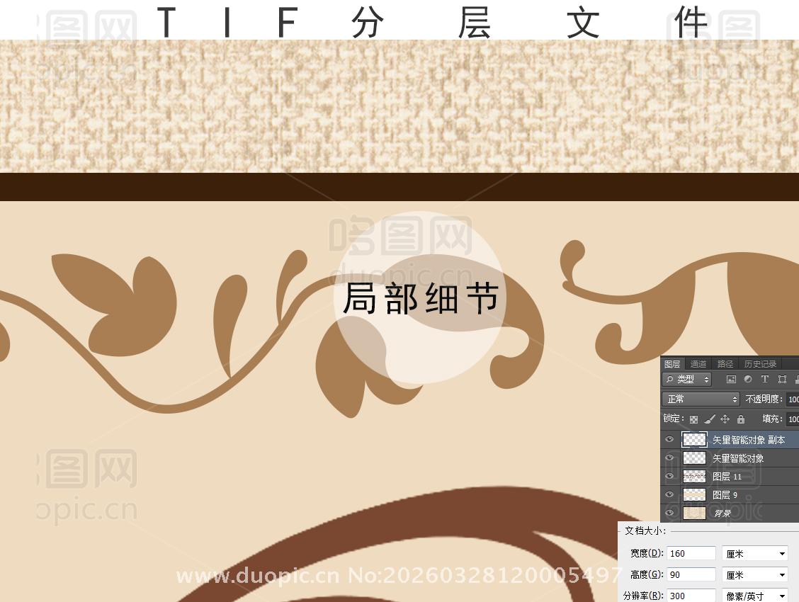 现代侘寂风简约桌垫