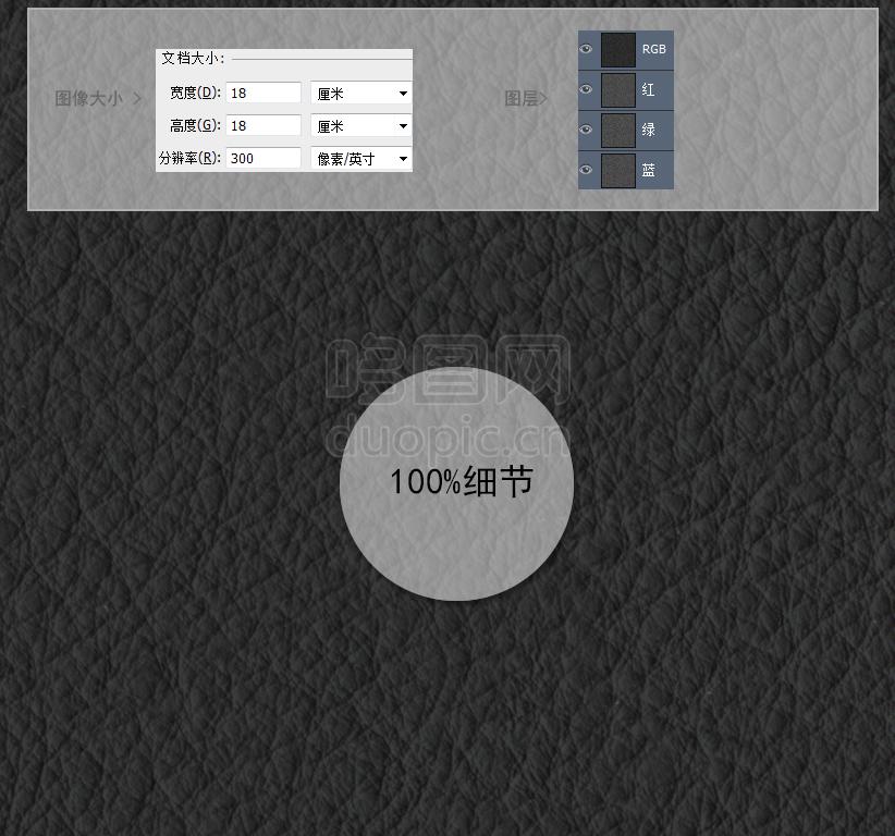 黑色荔枝皮纹纹理扫描素材