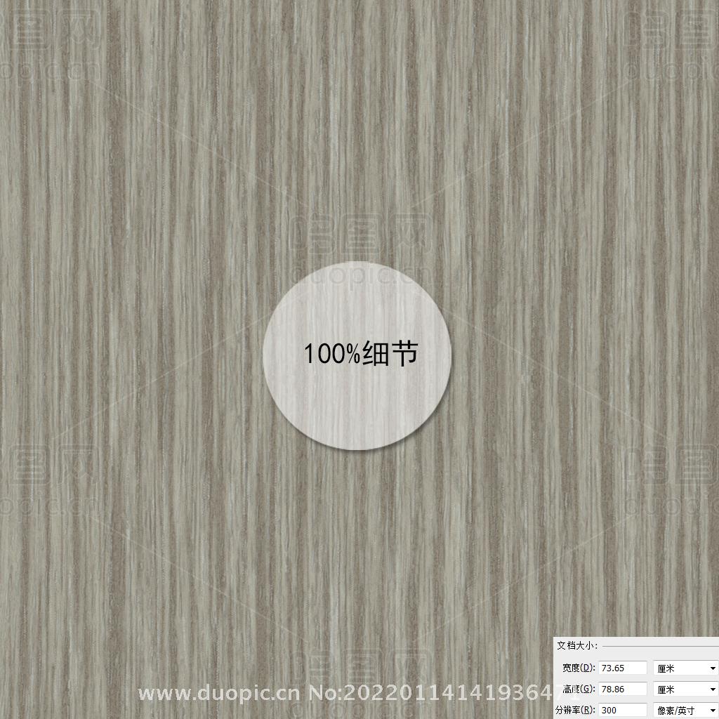 灰色高清科技木纹