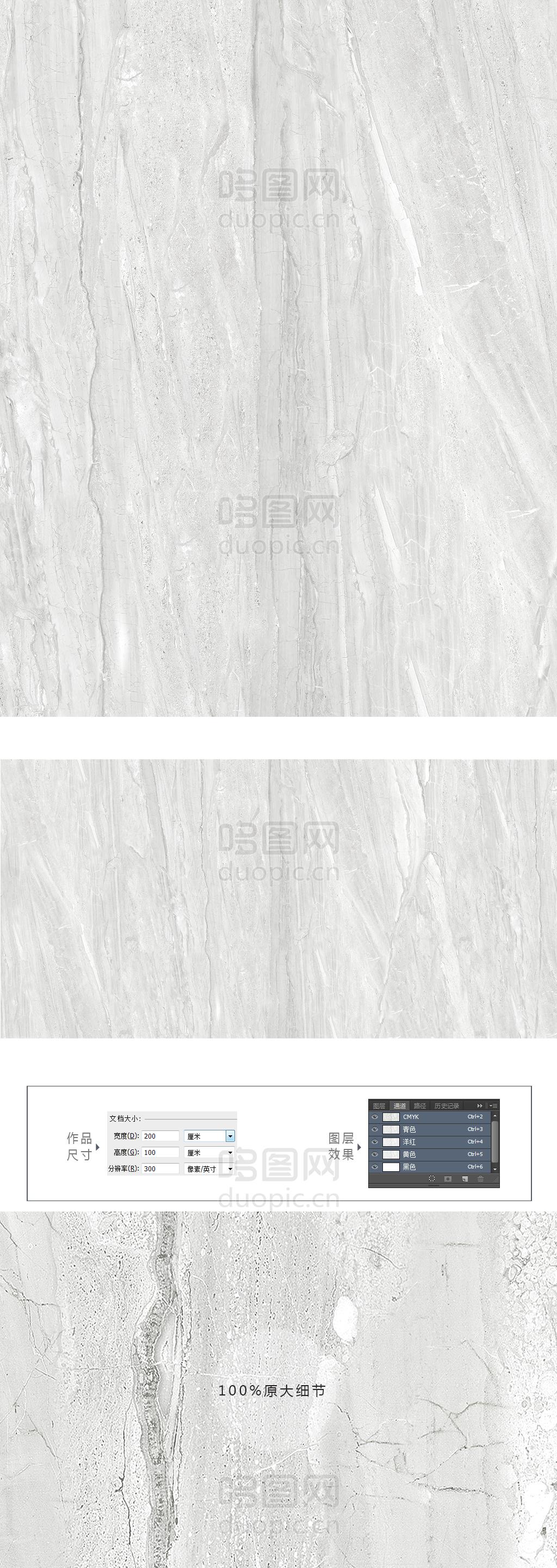 意大利浅灰大理石高清石纹