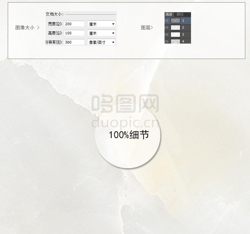白莲玉玉石高清石纹