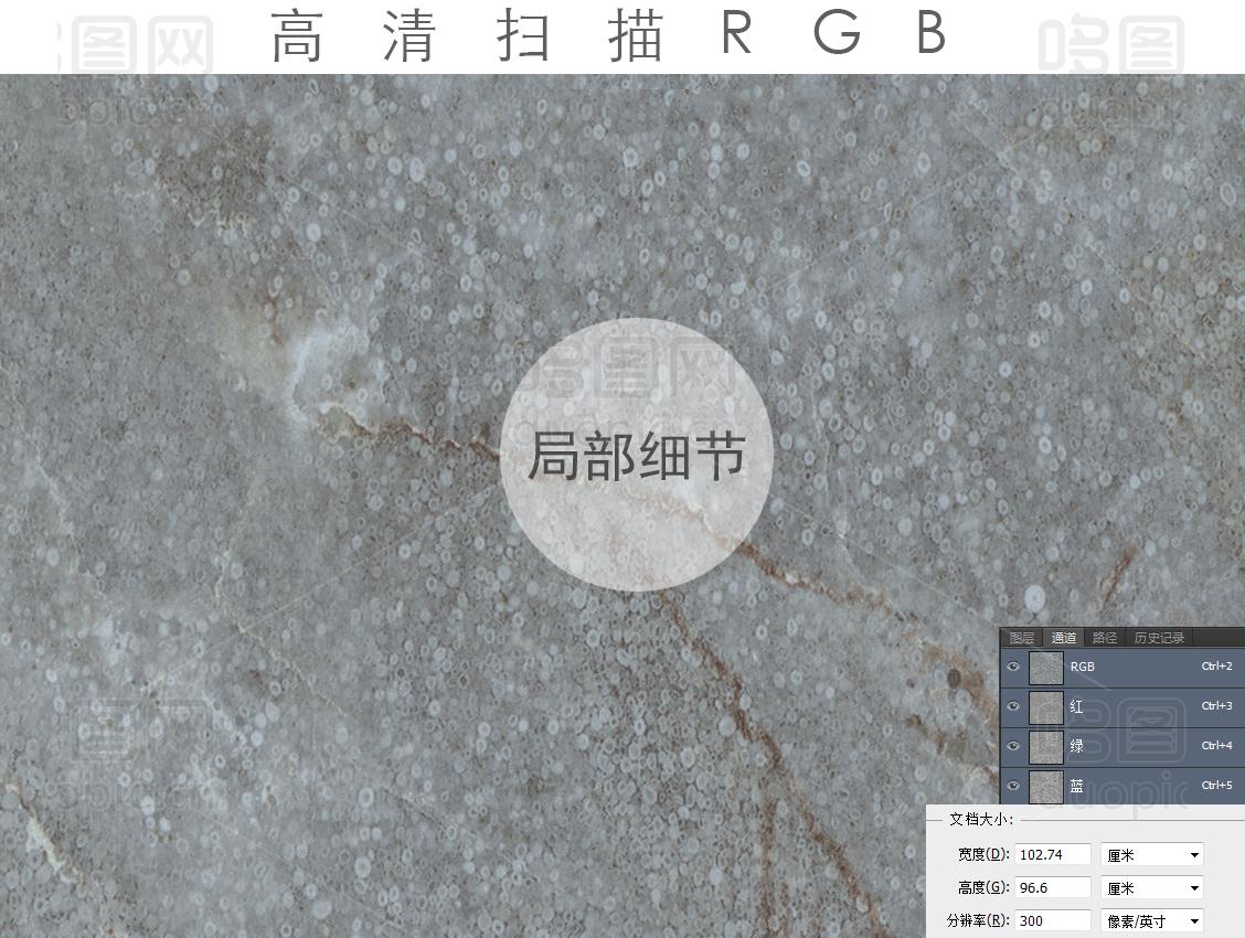 灰色金丝裂纹大理石高清扫描