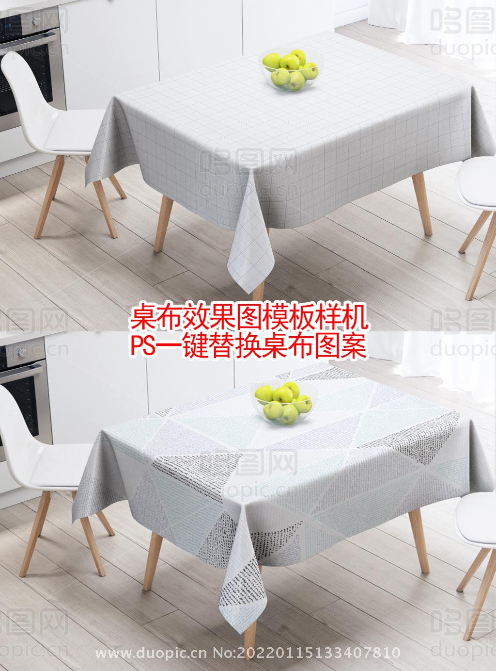 桌布效果图PS样机模板