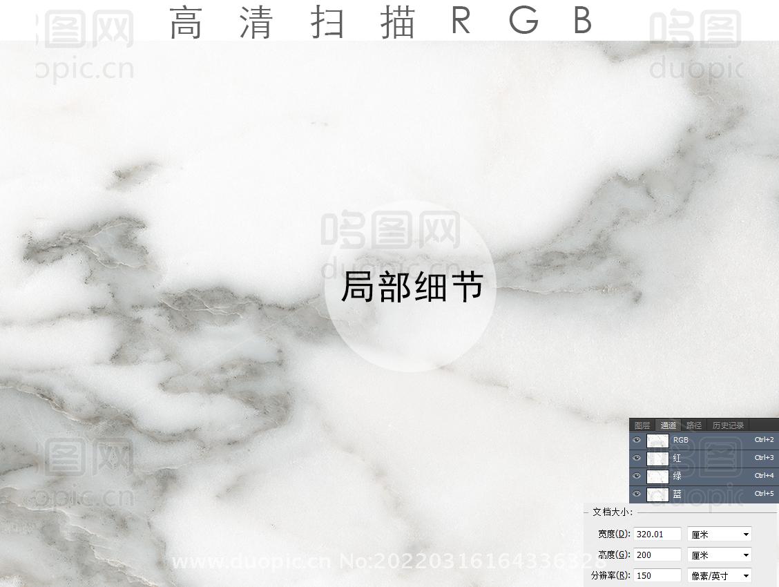 简约爵士白大理石背景墙