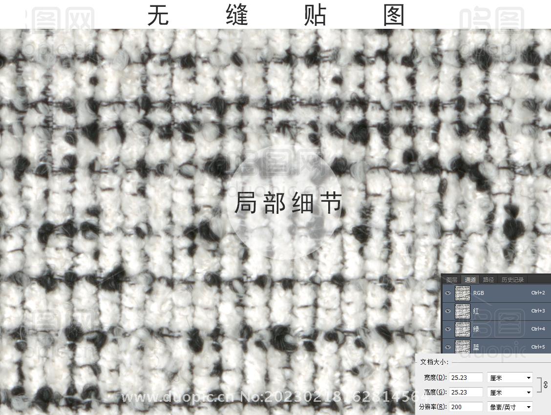 黑白杂点高清布纹