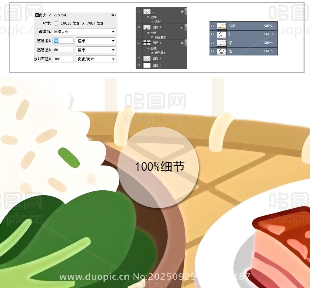 三餐四季油烟灶台贴