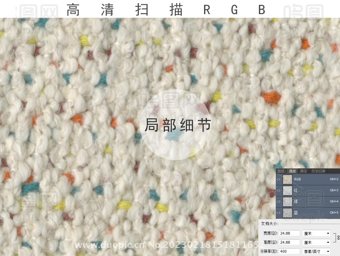 米黄色彩色杂点布纹