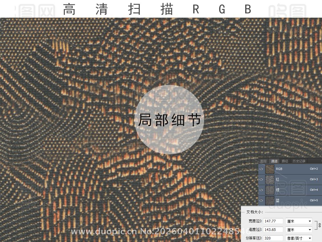 金缕浓绣