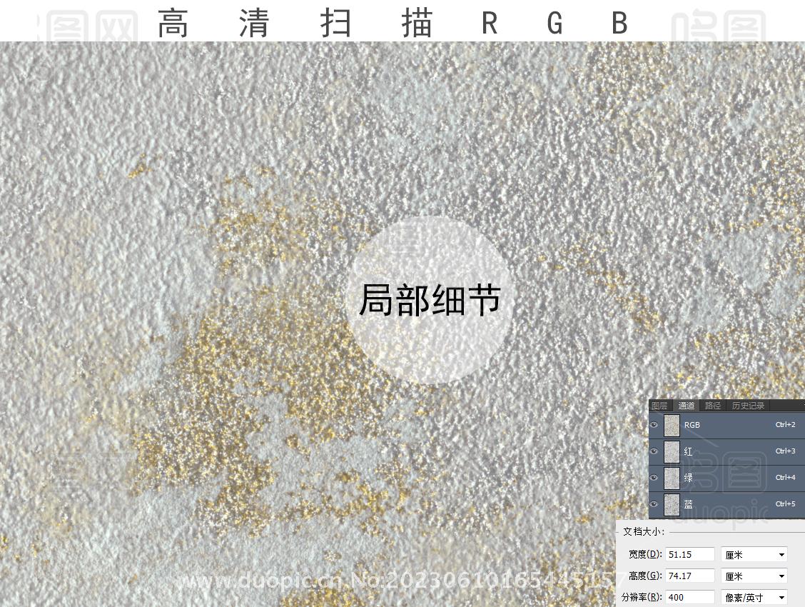 浅色威尼斯钻石艺术漆