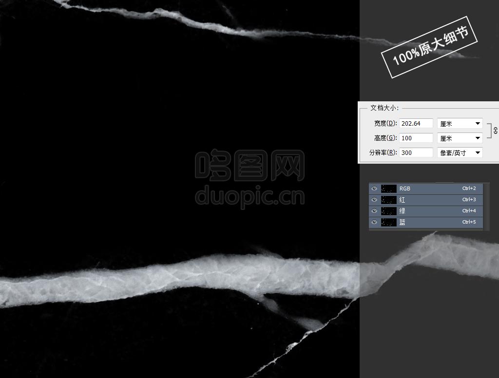 黑白跟黑色大理石高清石纹素材