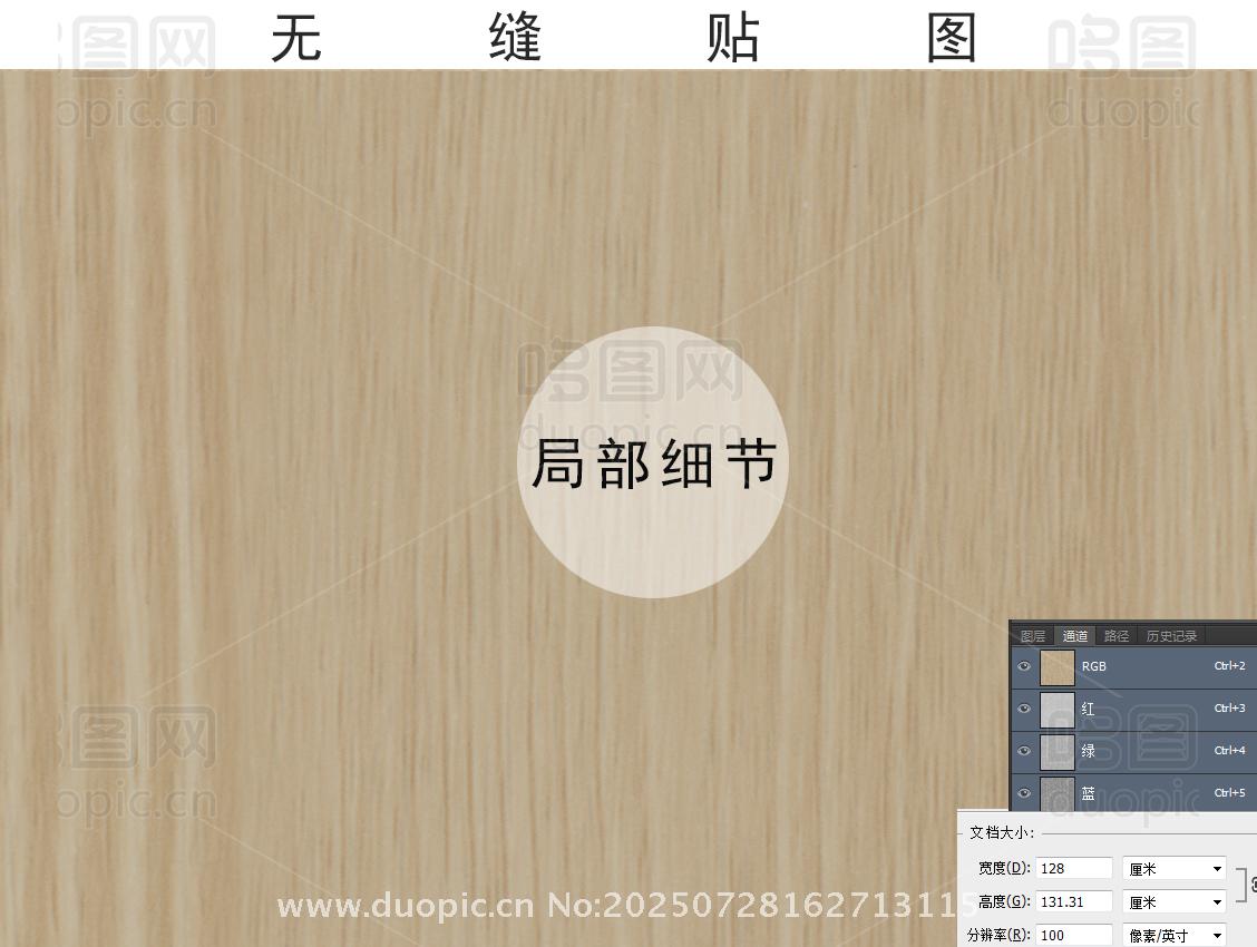 银素枫影木-哆图网