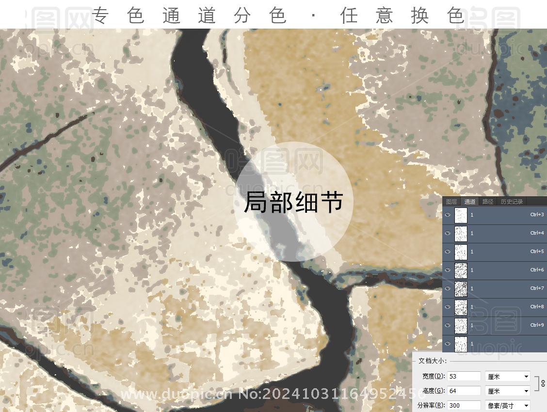 现代时尚简约轻奢皲裂无缝做旧壁纸壁画墙纸墙布