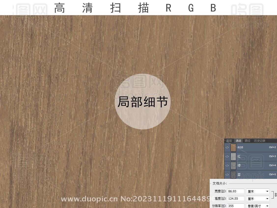 浅棕复古家具木纹