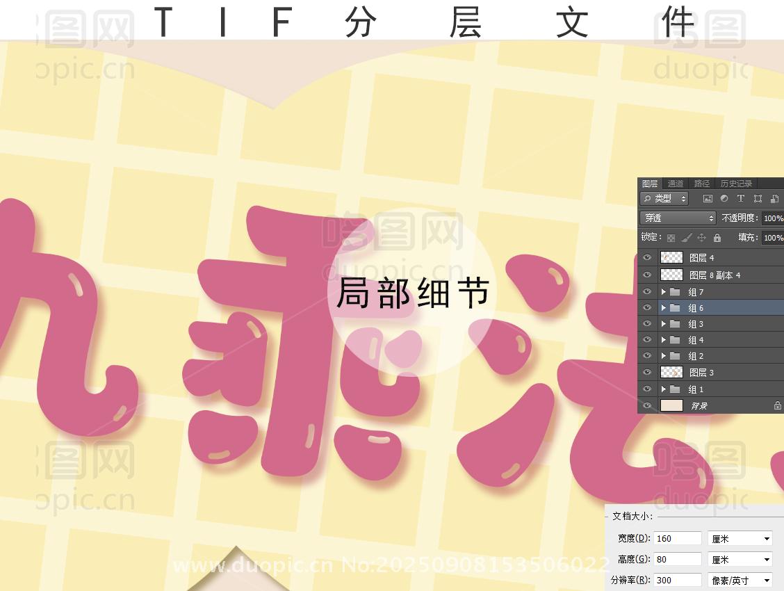 卡通小熊学生学习桌垫