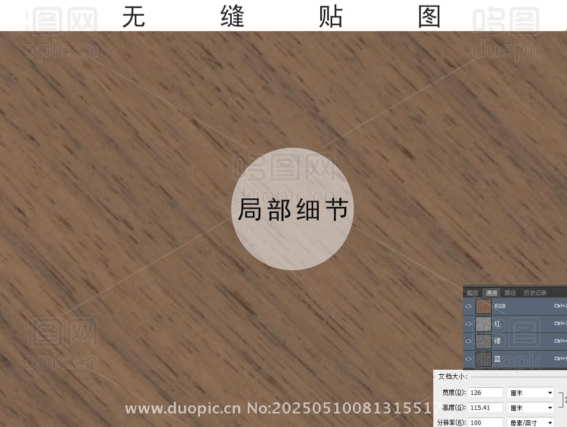 人字拼花木纹-哆图网