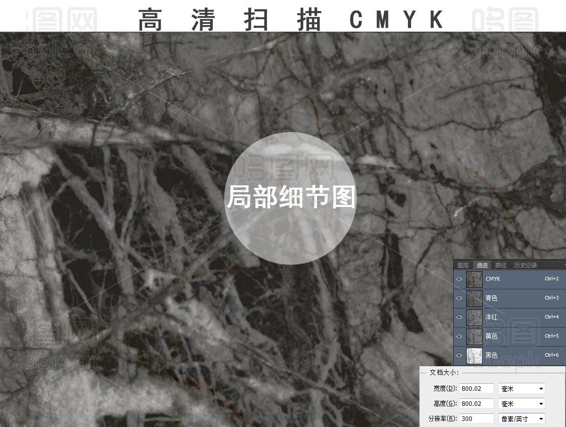 仿古裂纹石纹深灰大理石高清扫描图