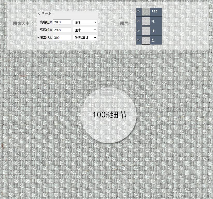 浅灰布纹纹理扫描素材