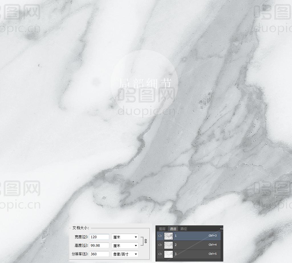 无限连纹的爵士白高清大理石纹