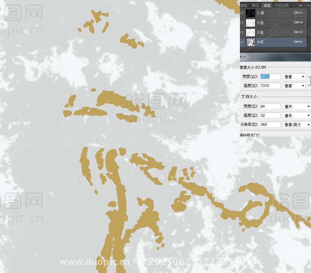 金色石纹热转印膜