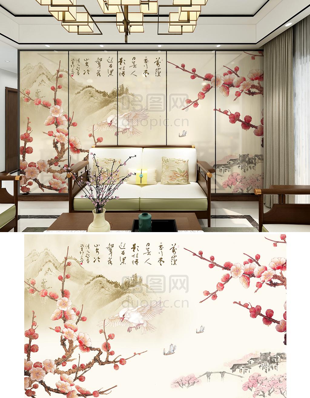 新中式水墨山水梅花诗画背景装饰