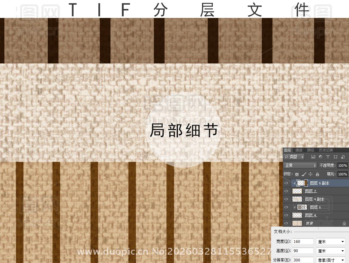 现代侘寂风简约桌垫