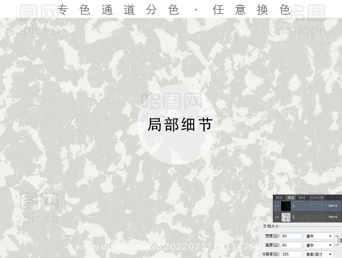 米色艺术漆肌理墙纸设计