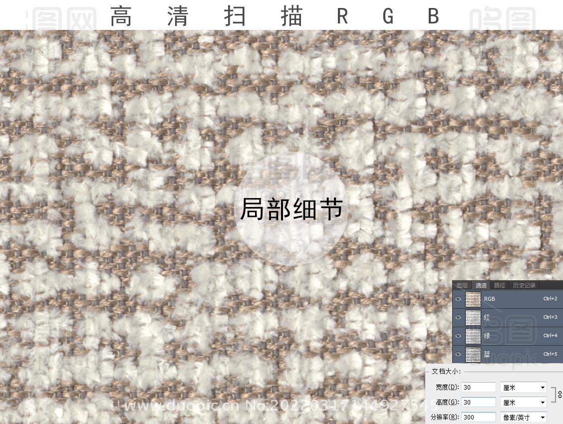 浅米色高清扫描布纹