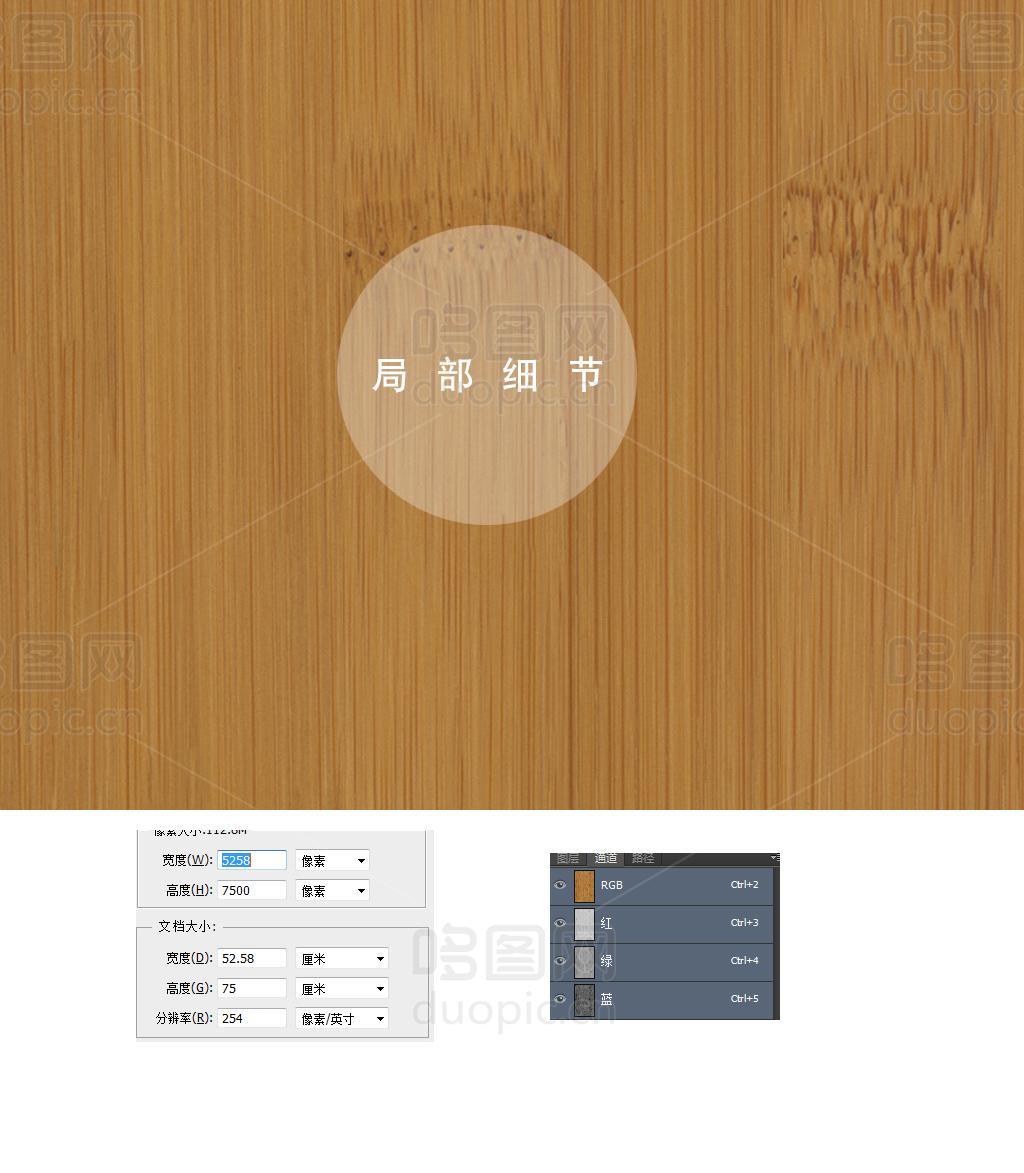 竹子竹板高清纹理木纹