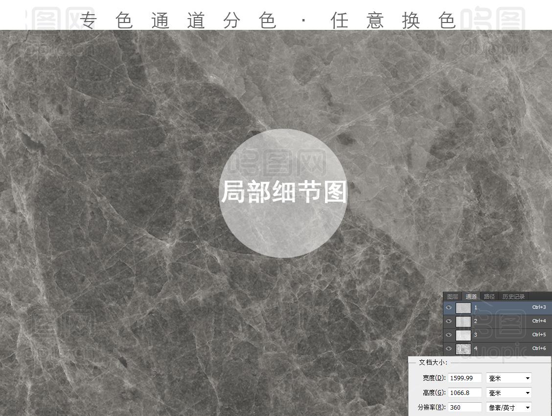 米灰色斜纹大理石石纹psd源文件