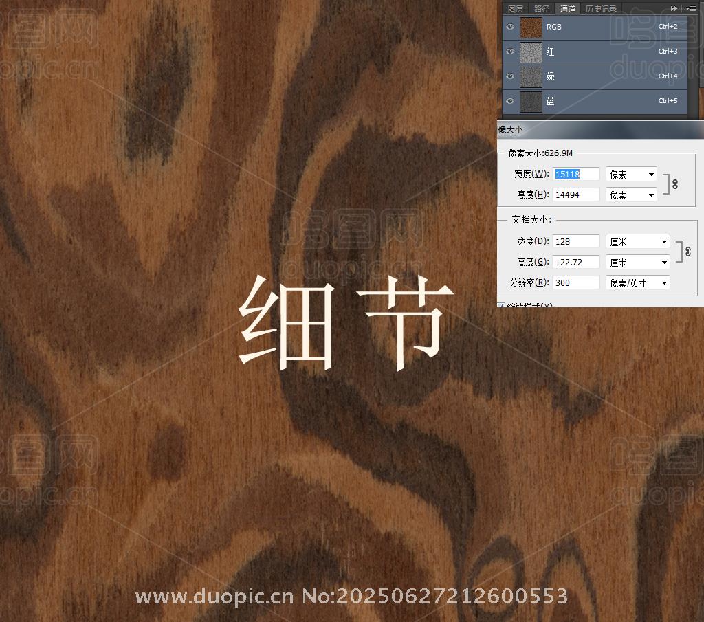 虎斑年轮木纹科技木皮