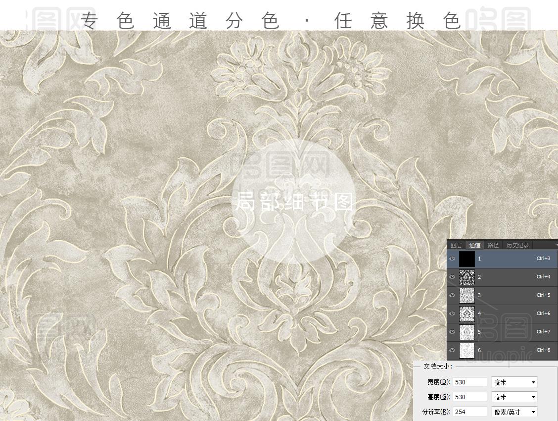 欧式轻奢典雅欧花通道-哆图网