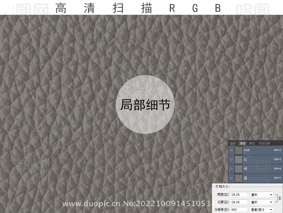高级灰皮纹