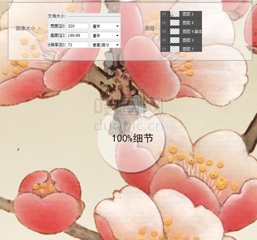 新中式水墨山水梅花诗画背景装饰