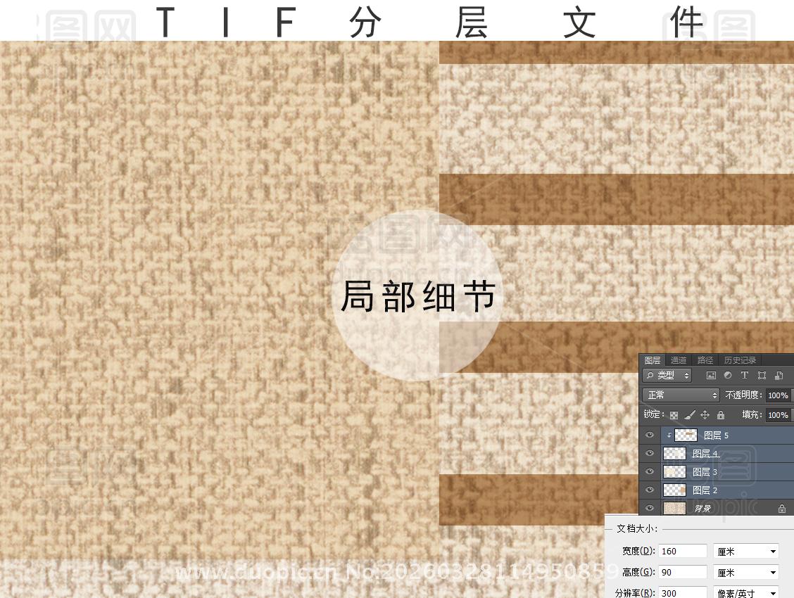 现代侘寂风简约桌垫