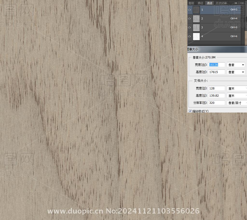 混油半透胡桃木木纹