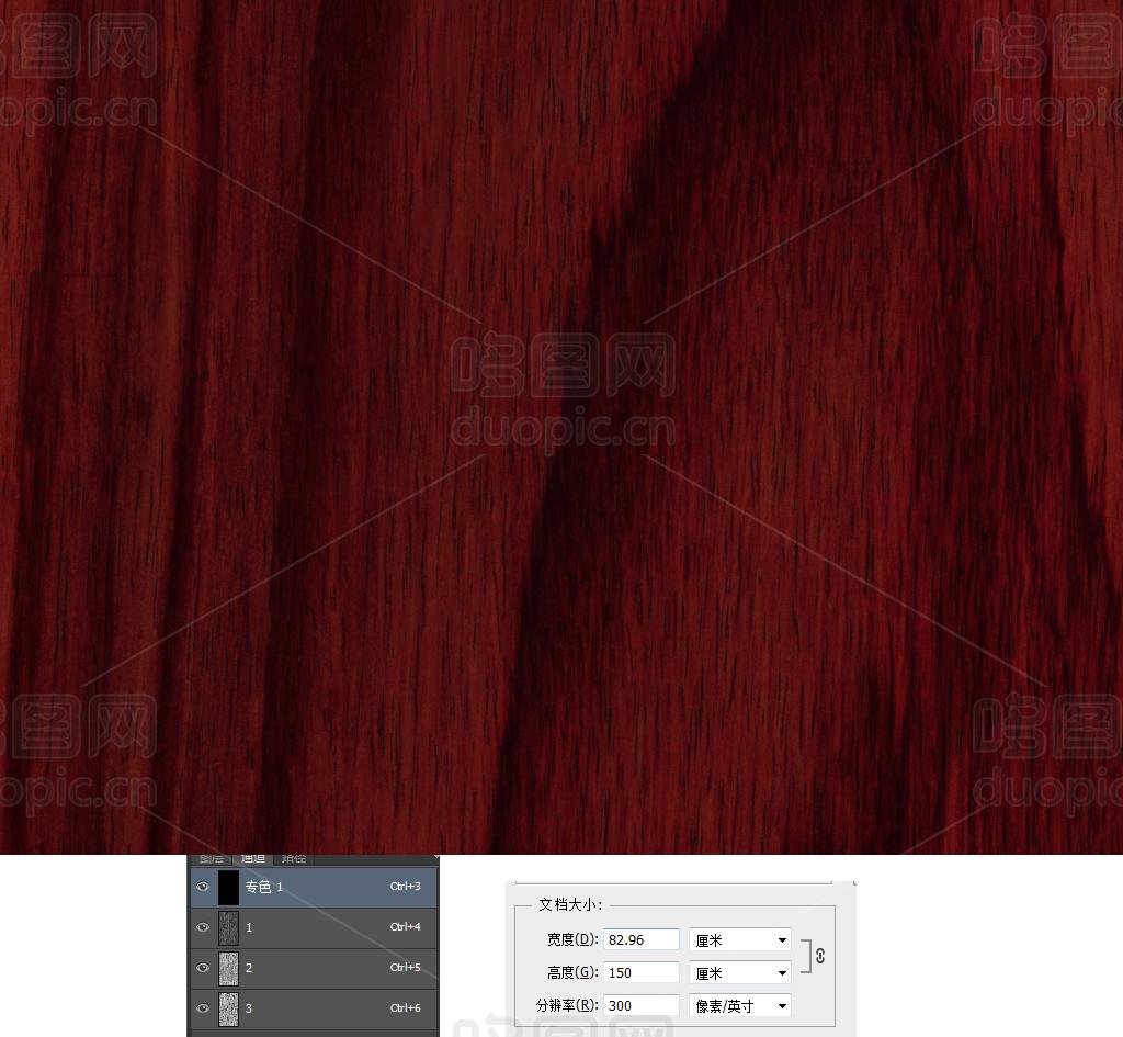 年年红红木家具高清檀木木纹