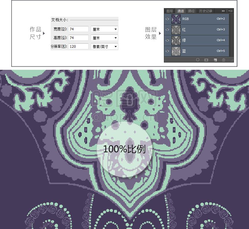 高清家纺提花花型