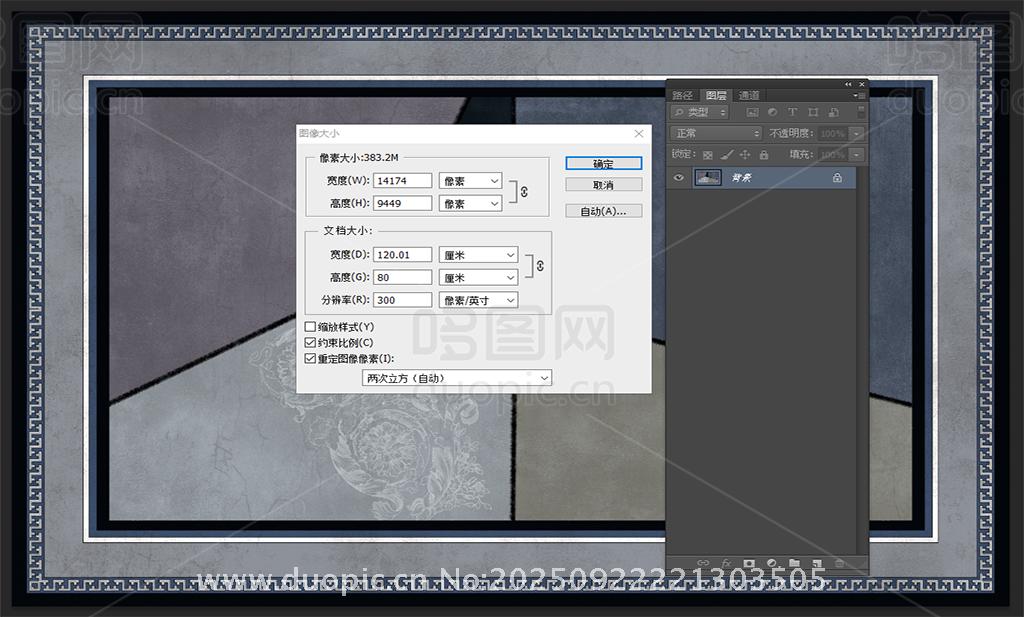 北欧风格入户地毯