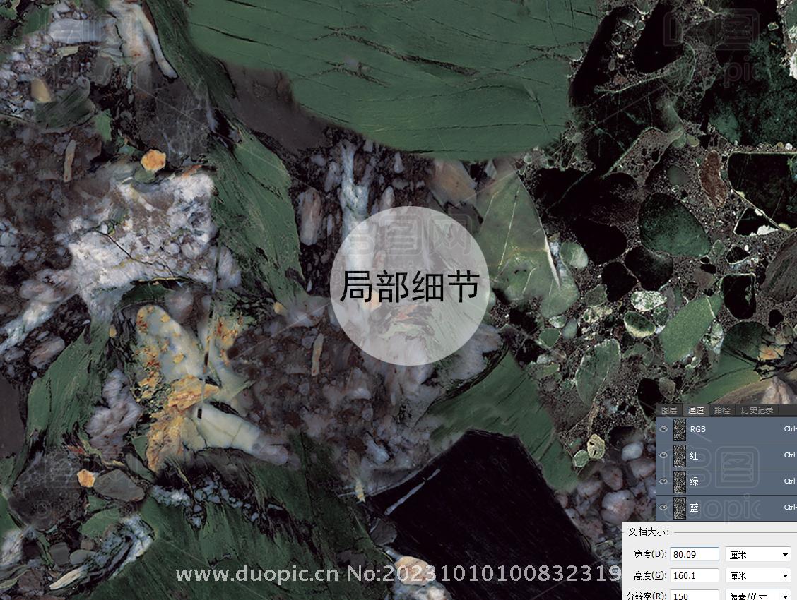 绿松石水磨石桌垫