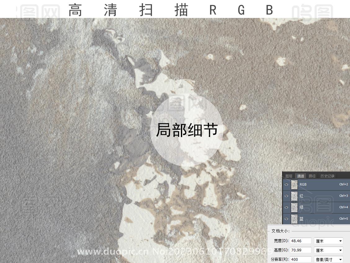 云状肌理艺术漆