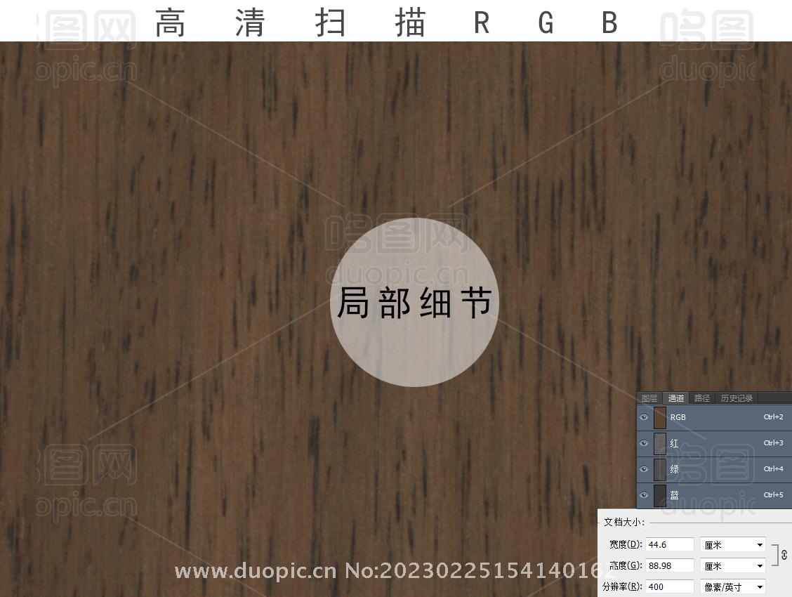 深棕胡桃木地板