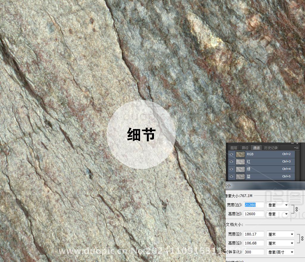 岩板石纹桌面大理石石纹